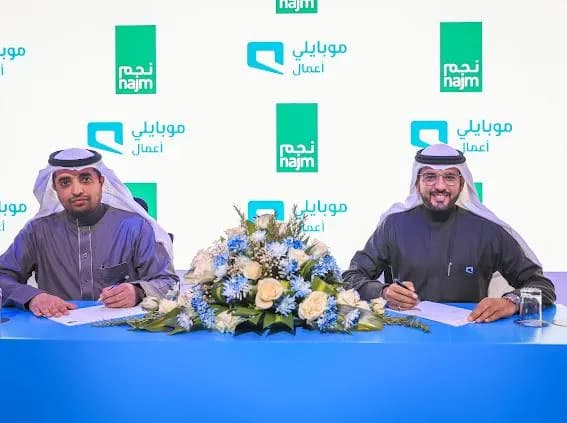 نجم لخدمات التأمين وموبايلي توقعان مذكرة تفاهم لتعزيز جهودهما في دعم مسيرة التحول الرقمي في المملكة_ssict_567_423