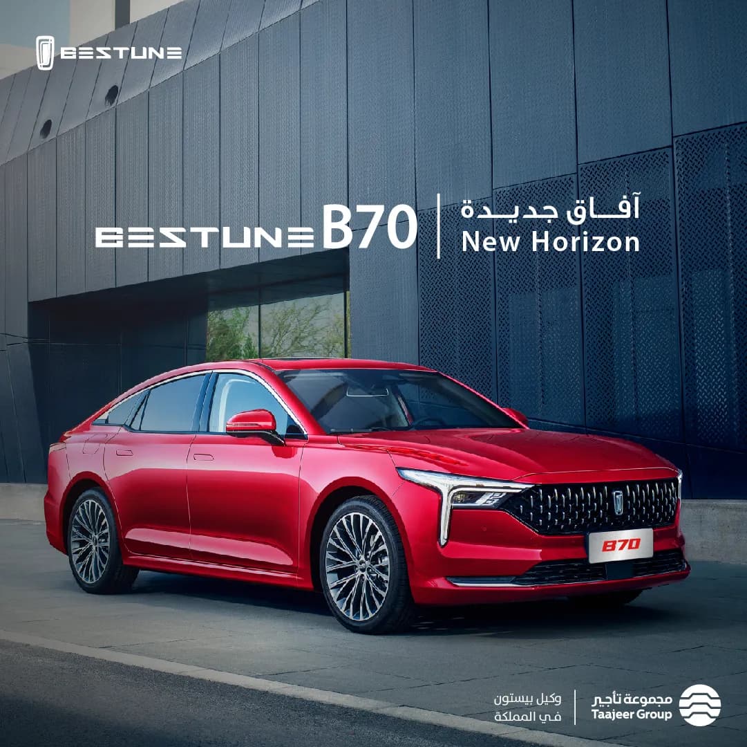 Bestune B70 KV_ssict_1081_1080