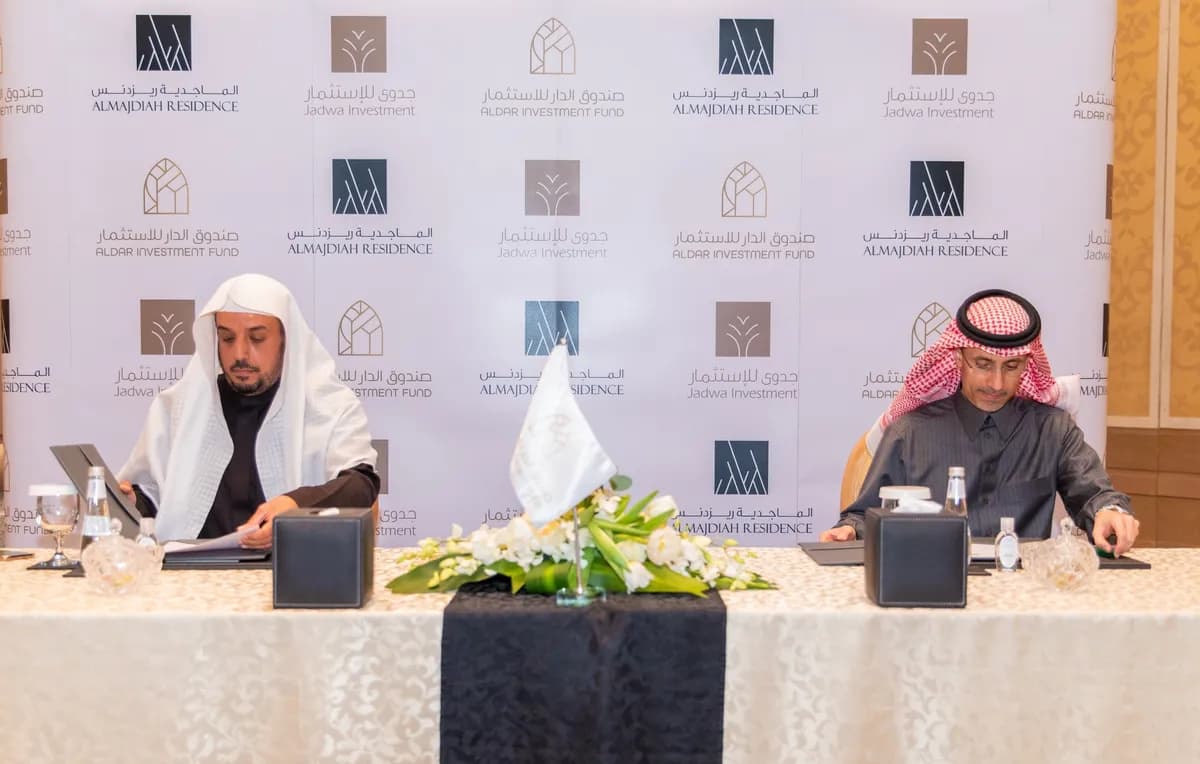 جدوى للاستثمار تطلق صندوق الدار للاستثمار 2 بقيمة مليار ريال سعودي_ssict_1200_764