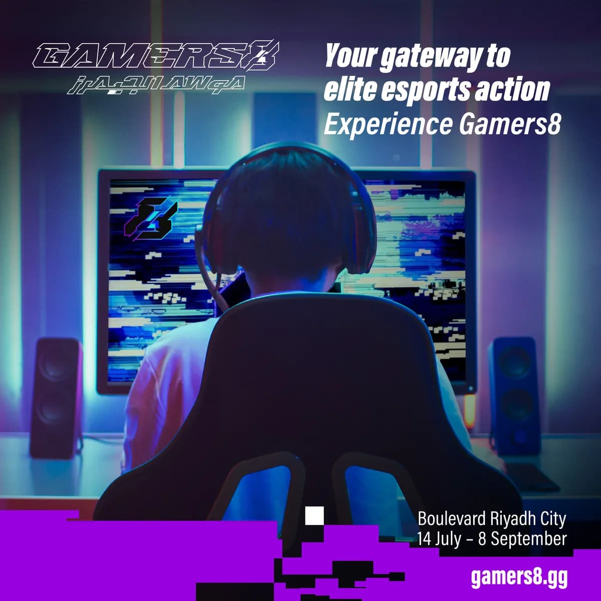 Gamers 8 - Esports - ENG -_ssict_1200_1200