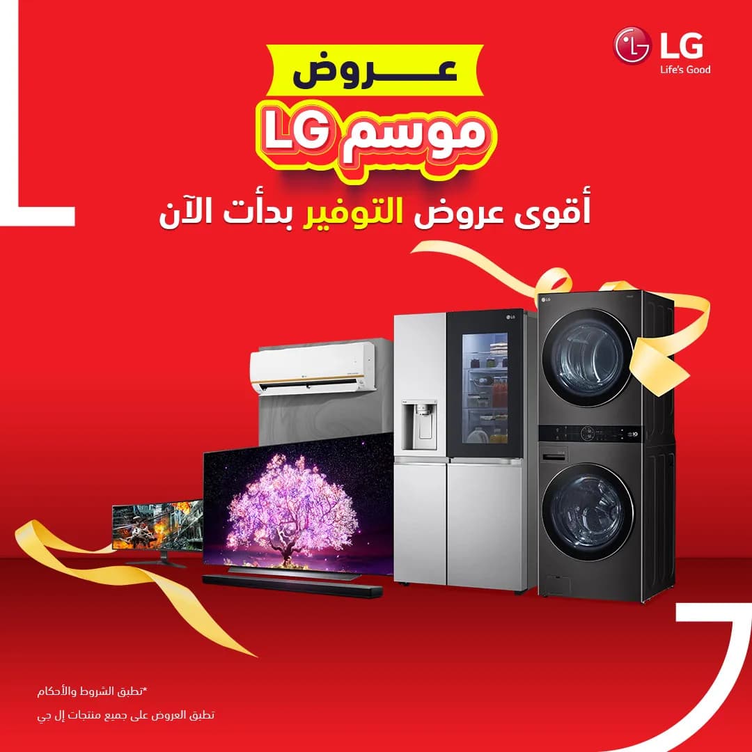 LG-Season'22-KV-1080x1080_ssict_1080_1080