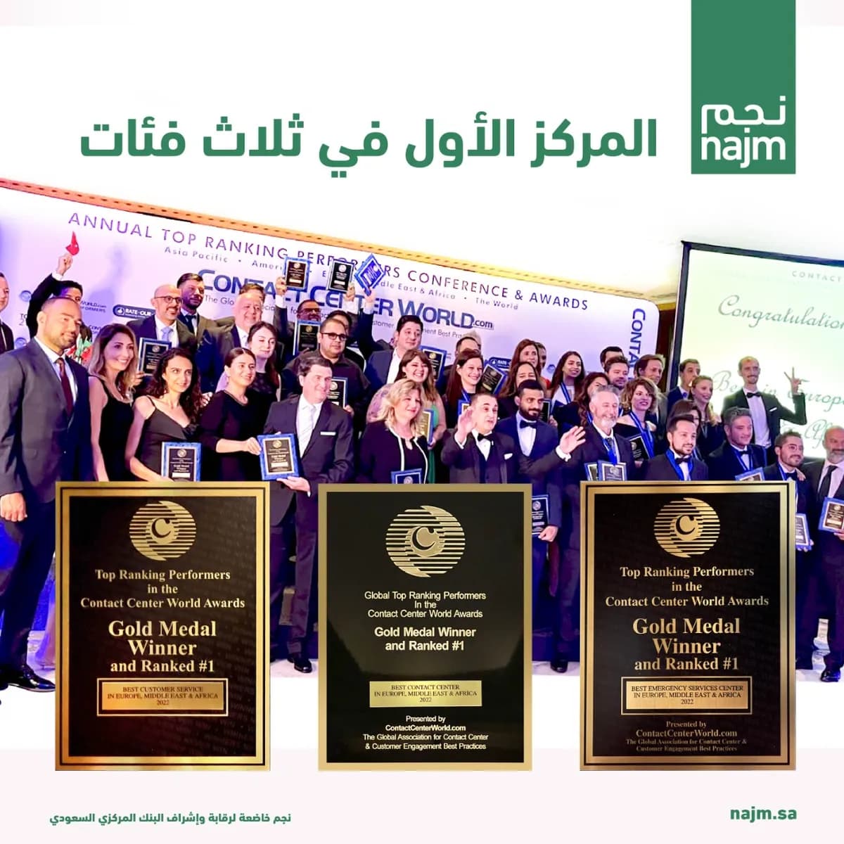 Contact Center Award 1 (approved image)_ssict_1200_1200