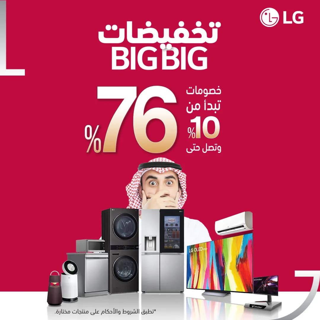 BIGBIG'22-KV-1080x1080_ssict_1080_1080