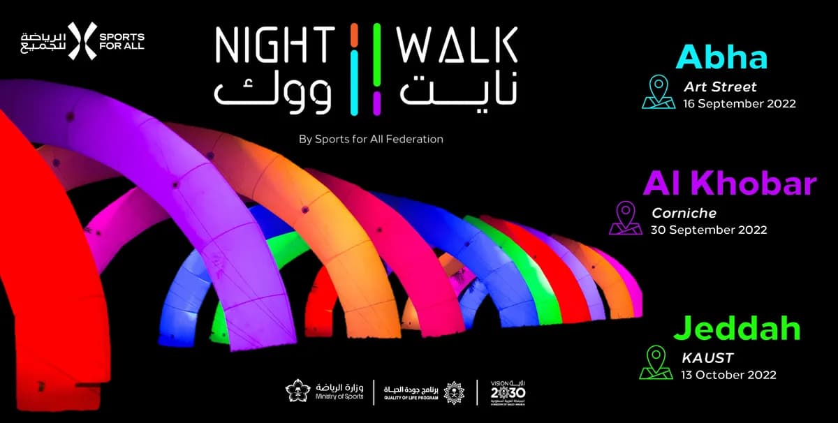 SFA_Night Walks_Sharek Header_ssict_1200_606