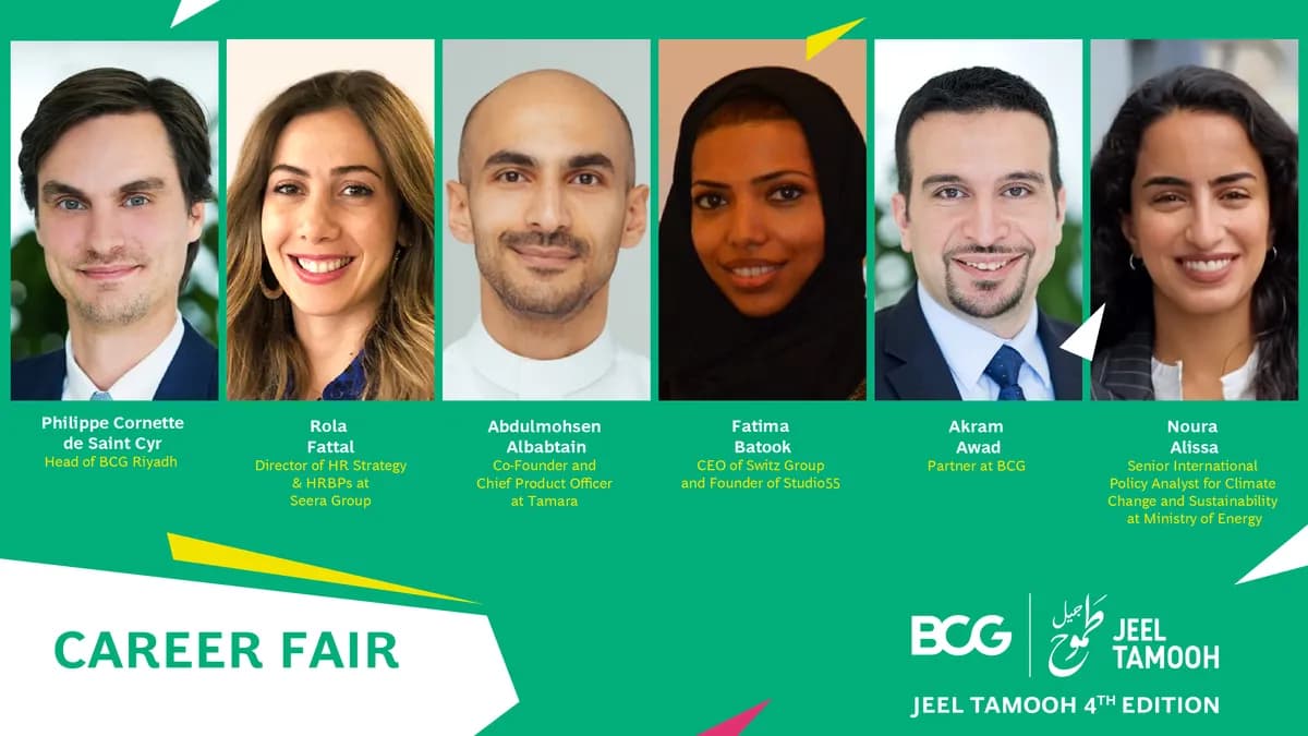 Jeel Tamooh 4th Edition Virtual Career Fair_ssict_1200_675