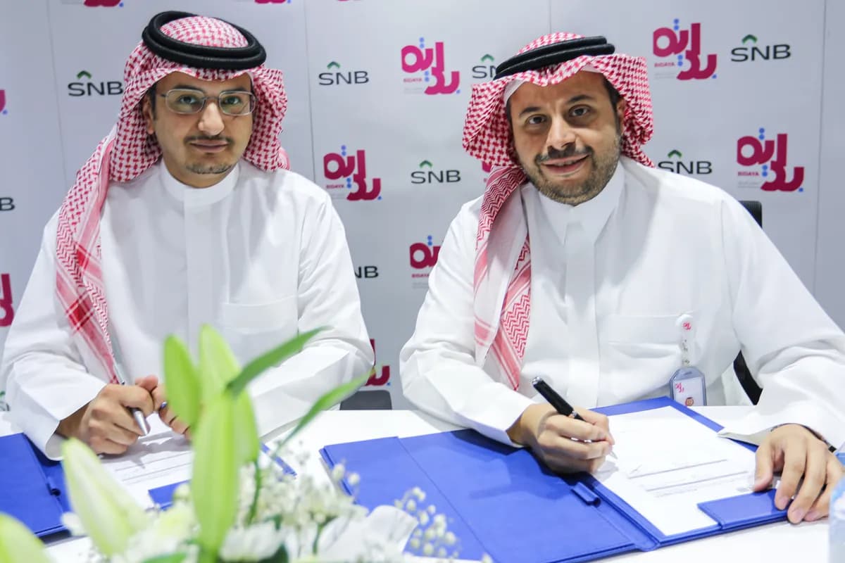 بداية لتمويل المنازل تحصل على تسهيلات طويلة الأجل بقيمة 245 مليون ريال من البنك الأهلي السعودي_ssict_1200_800
