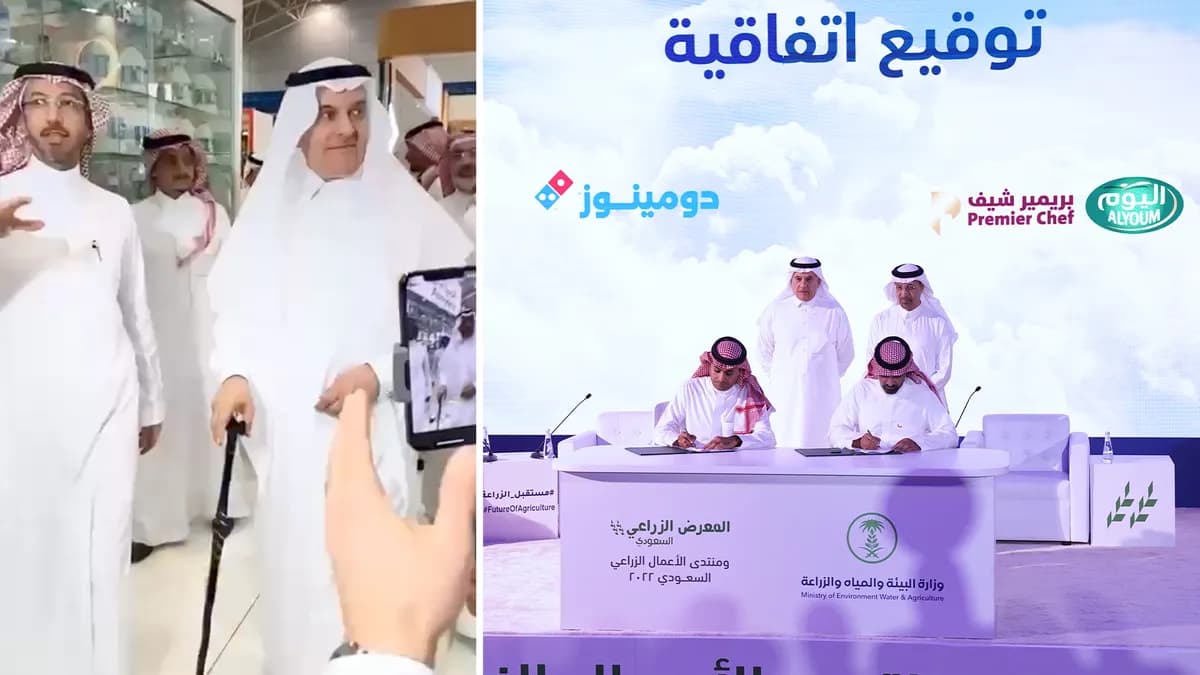 Almarai participates in the Saudi Agricultural Exhibition 2022_ssict_1200_675
