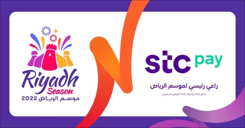 stc pay Sponsor of Riyadh Season_pic_ssict_800_420