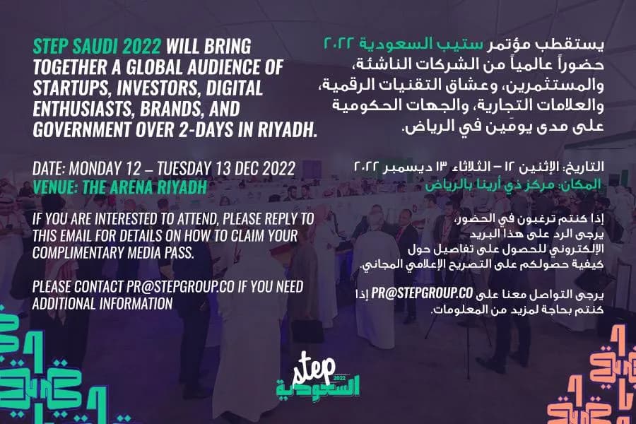 Media Invitation Step Saudi (1)_ssict_900_600