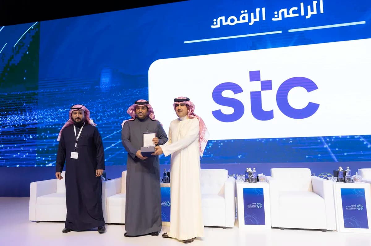 المؤتمر السنوي التاسع للمراجعة الداخلية يكرم مجموعة stc 2_ssict_1200_796