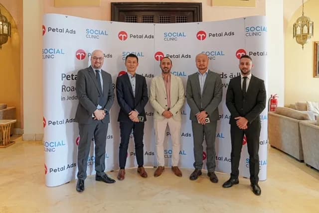حملة إعلانات بيتال Petal Ads الترويجية 2023 تكشف النقاب عن عصر جديد للإعلانات عبر الأجهزة المحمولة في المملكة العربية السعودية_ssict_640_428