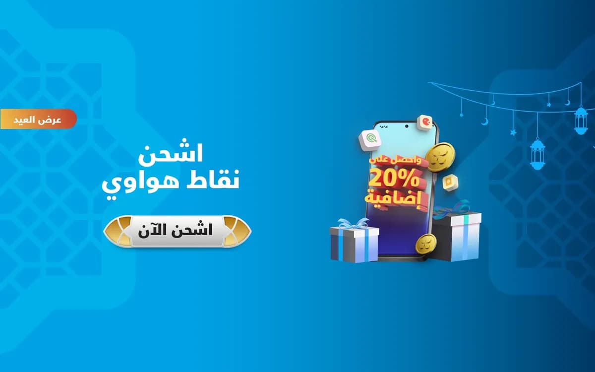 AppGallery_1920x1200_ar_ssict_1200_750