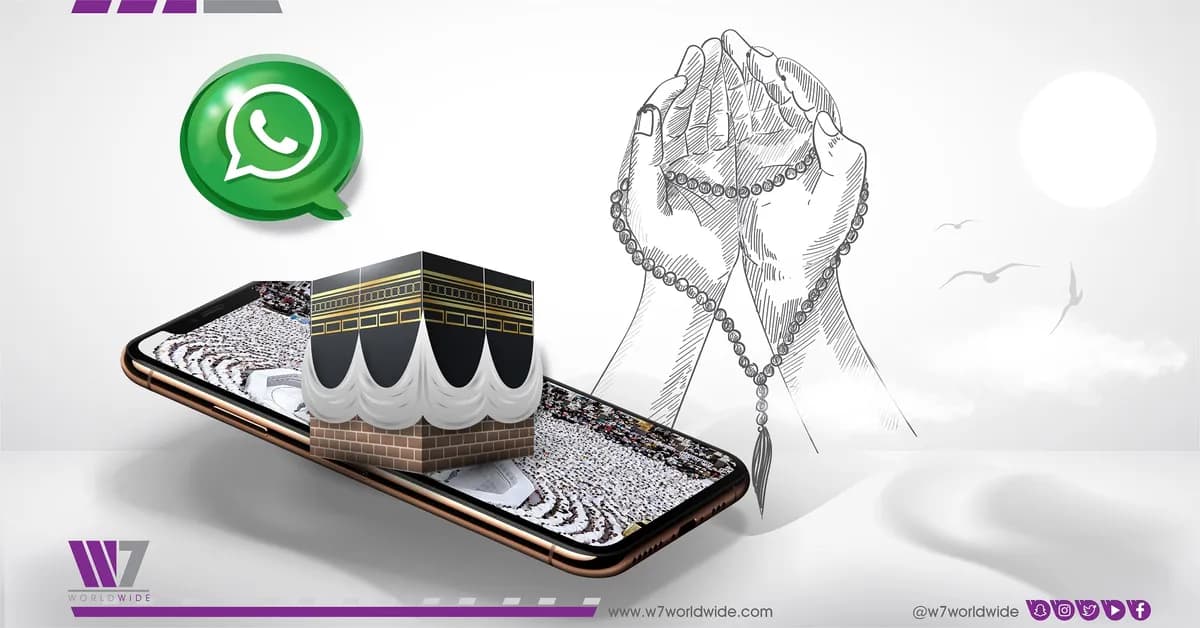 hajj without 3enwan-03_ssict_1200_628