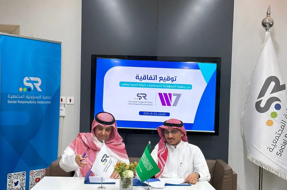 توقيع الاتفاقية _ssict_1200_793