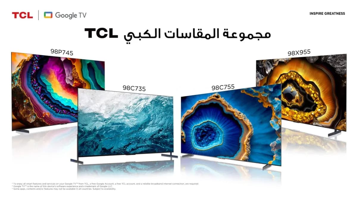 طرح سلسلة TCL من أجهزة تلفاز Mini LED و QLED ذات الشاشات الضخمة _ssict_1200_675