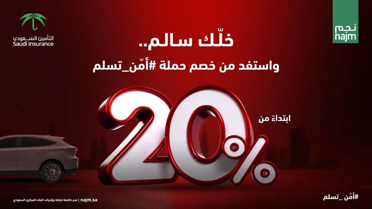 Insure & Be Safe Campaign 2_ssict_1200_675