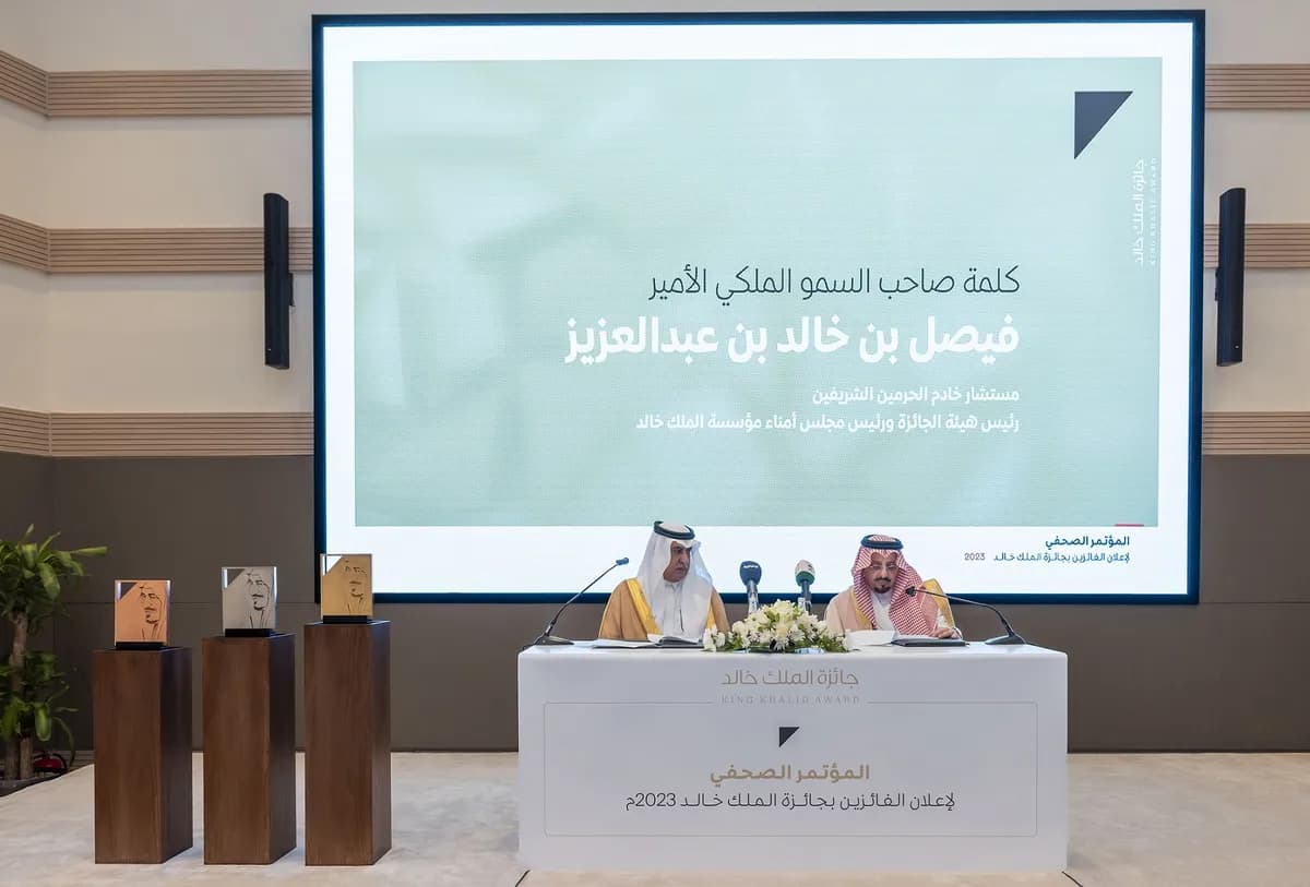 Prince Faisal bin Khalid bin Abdulaziz Announces Winners of the 3_ssict_1200_813