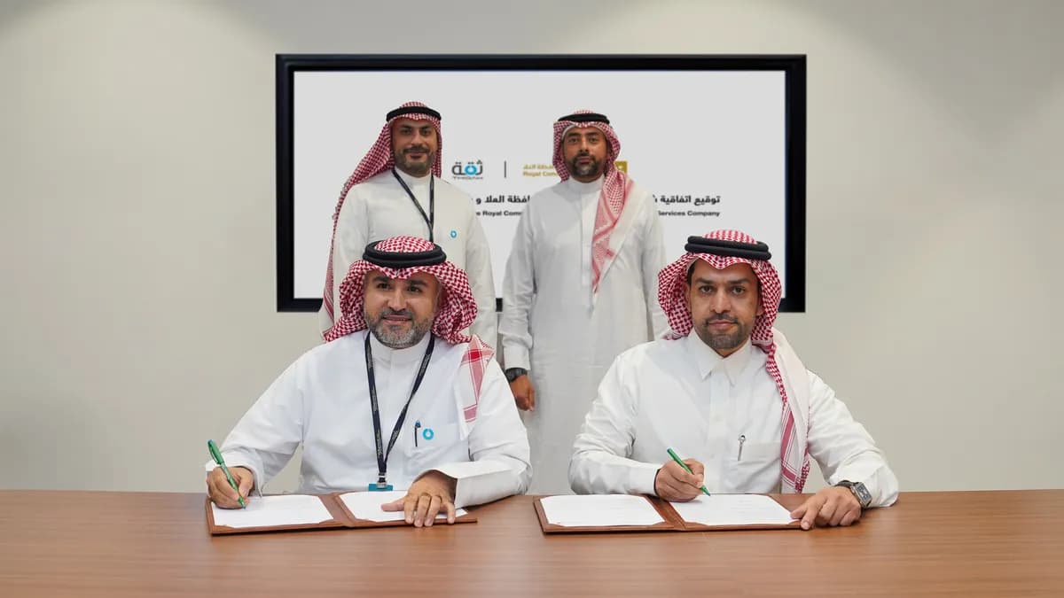RCU STREAMLINES LICENSING THROUGH THIQAH AGREEMENT_ssict_1200_675