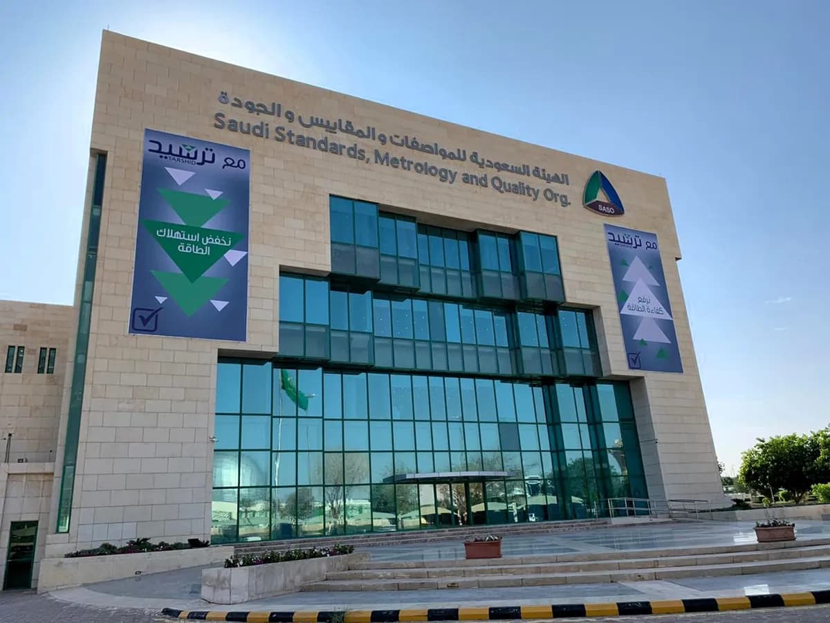 السعودية تعاون بين شركة ترشيد وإنوڤا للحدّ من استهلاك الطاقة وخفض انبعاثات الكربون_ssict_1200_900