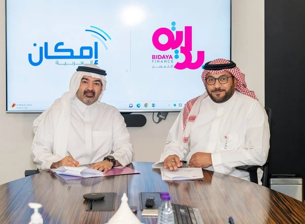 بداية للتمويل توقع اتفاقية تعاون مع إمكان العربية_ssict_1200_884