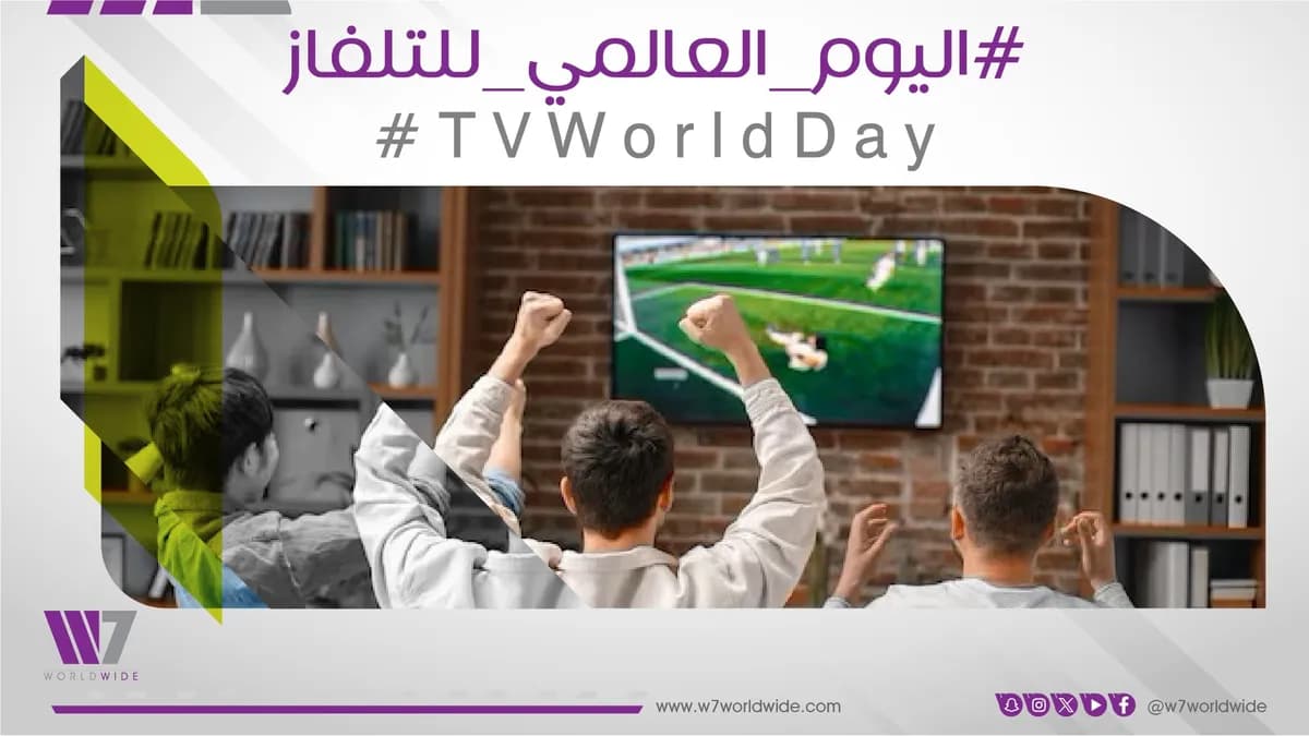 W7Worldwide - TV International Day 1_ssict_1200_675
