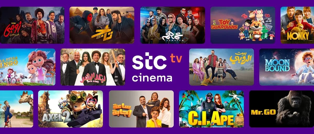 stc tv تطلق قنوات جديدة لتوفير تجربة سينمائية مميزة لمشاهديها_ssict_1200_513