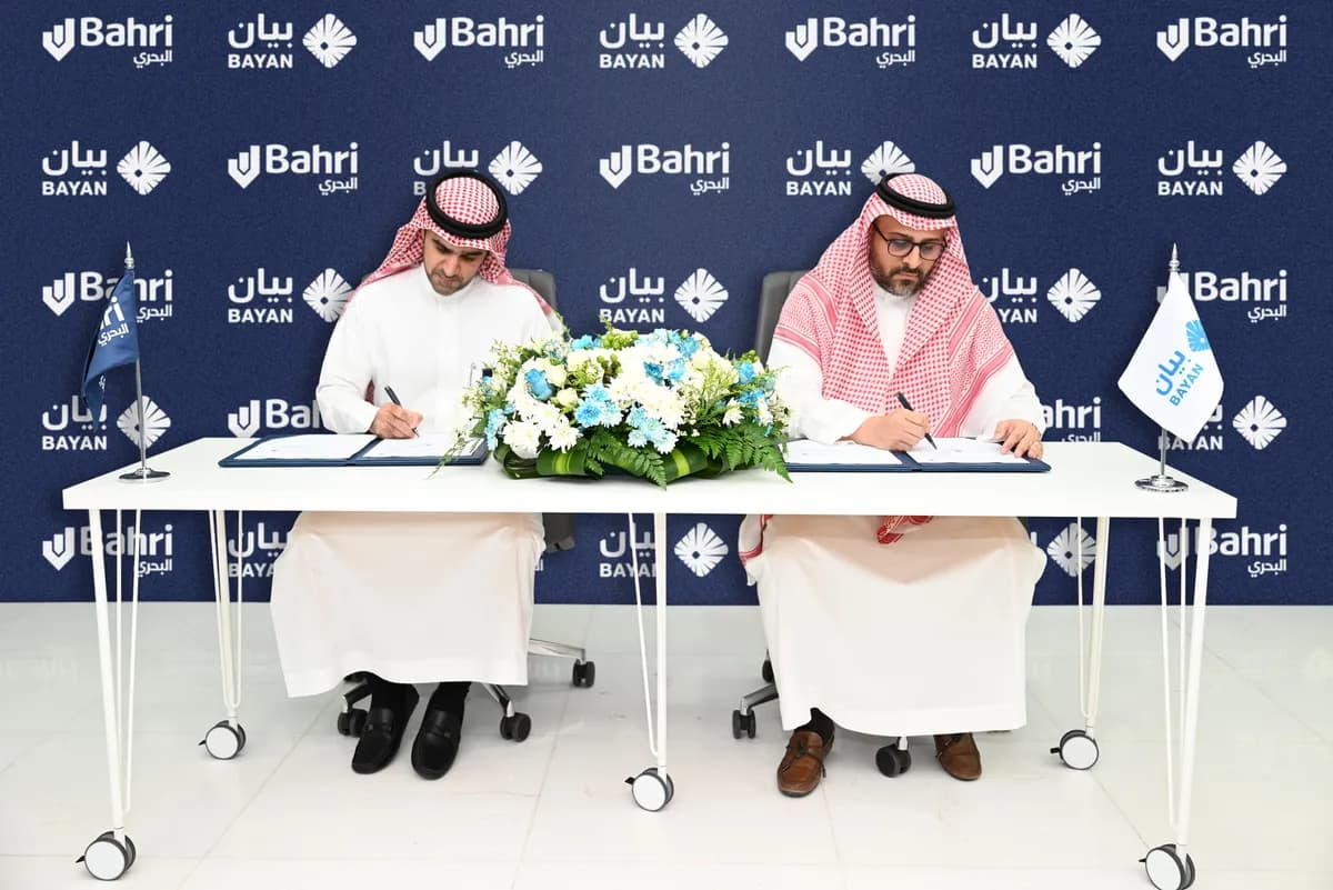 البحري توقّع اتفاقية عضوية مع شركة بيان للمعلومات الائتمانية2_ssict_1200_801