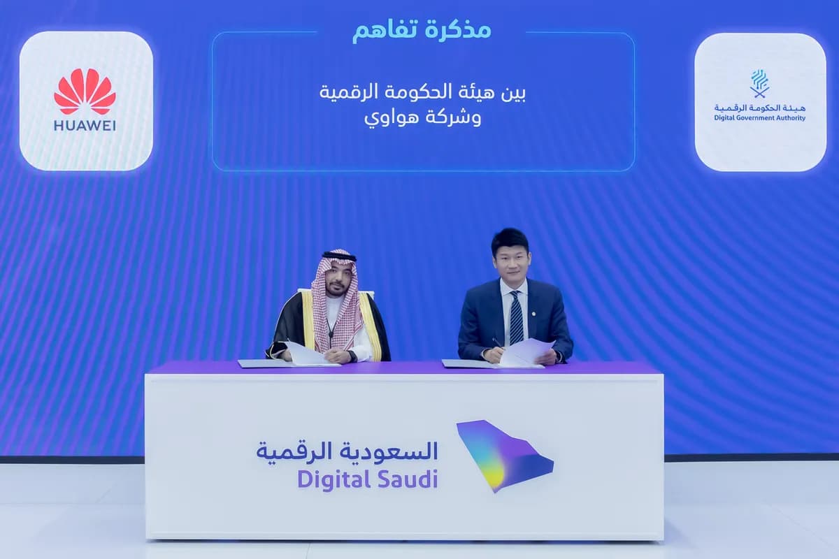 خلال توقيع الشراكة_ssict_1200_800