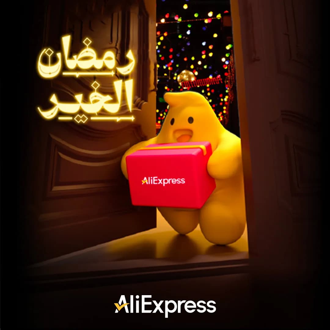 رمضان الخيرA liExpress_ssict_1080_1080