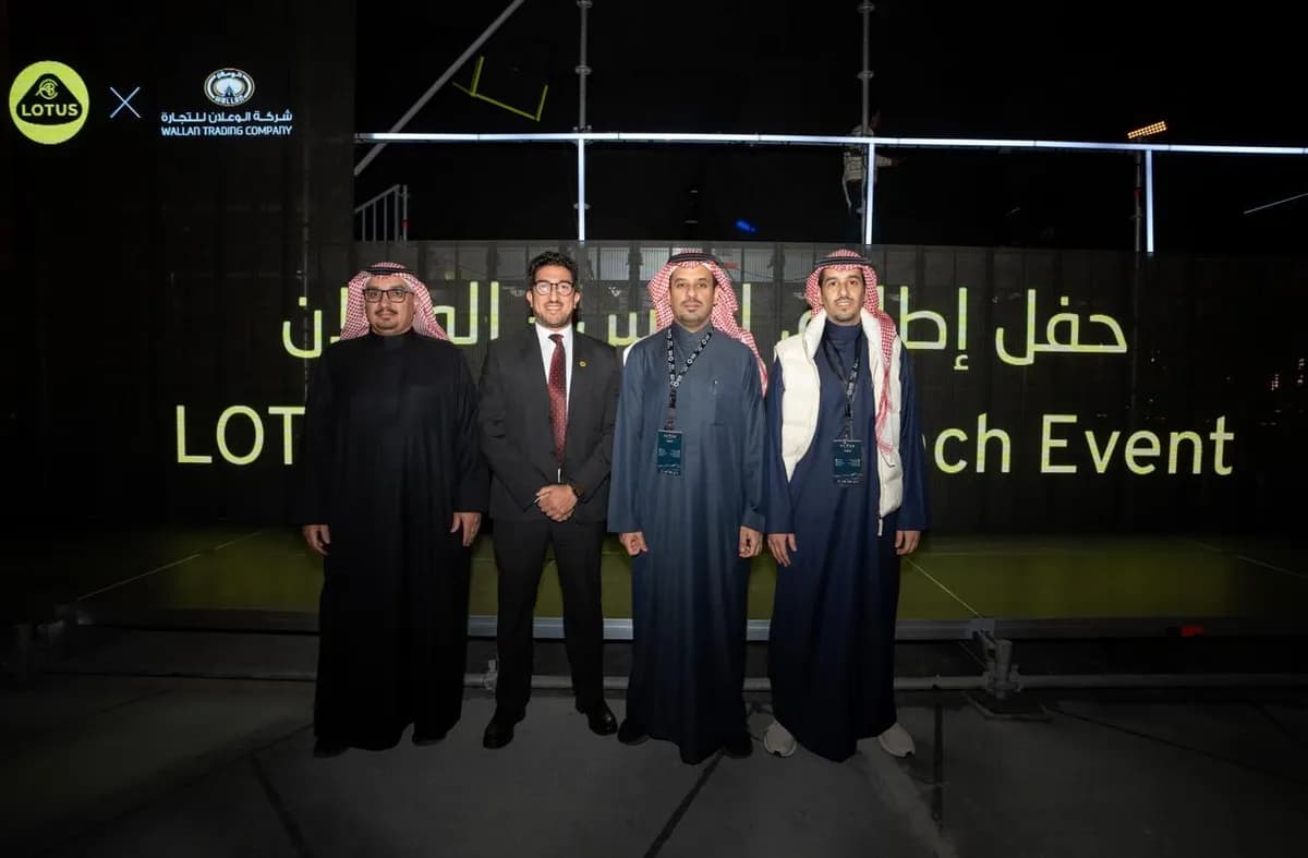 الوعلان للتجارة تحتفل بشراكتها الاستراتيجية مع لوتس في السعودية وتعلن عن أحدث طرازات العلامة البريطانية العالية الأداء _ssict_1200_787