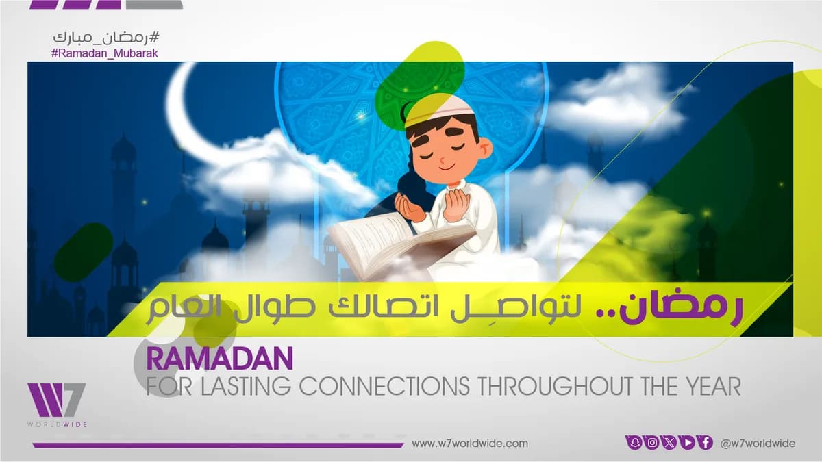 W7Worldwide تحتفي بشهر رمضان بمقطع مرئي يحث على الاجتهاد في الطاعات_ssict_1200_675