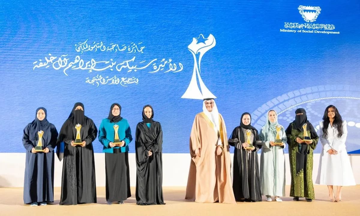 بنك التنمية الاجتماعية يحصد جائزة الأميرة سبيكة بنت إبراهيم آل خليفة لتشجيع الأسر المنتجة2_ssict_1200_720