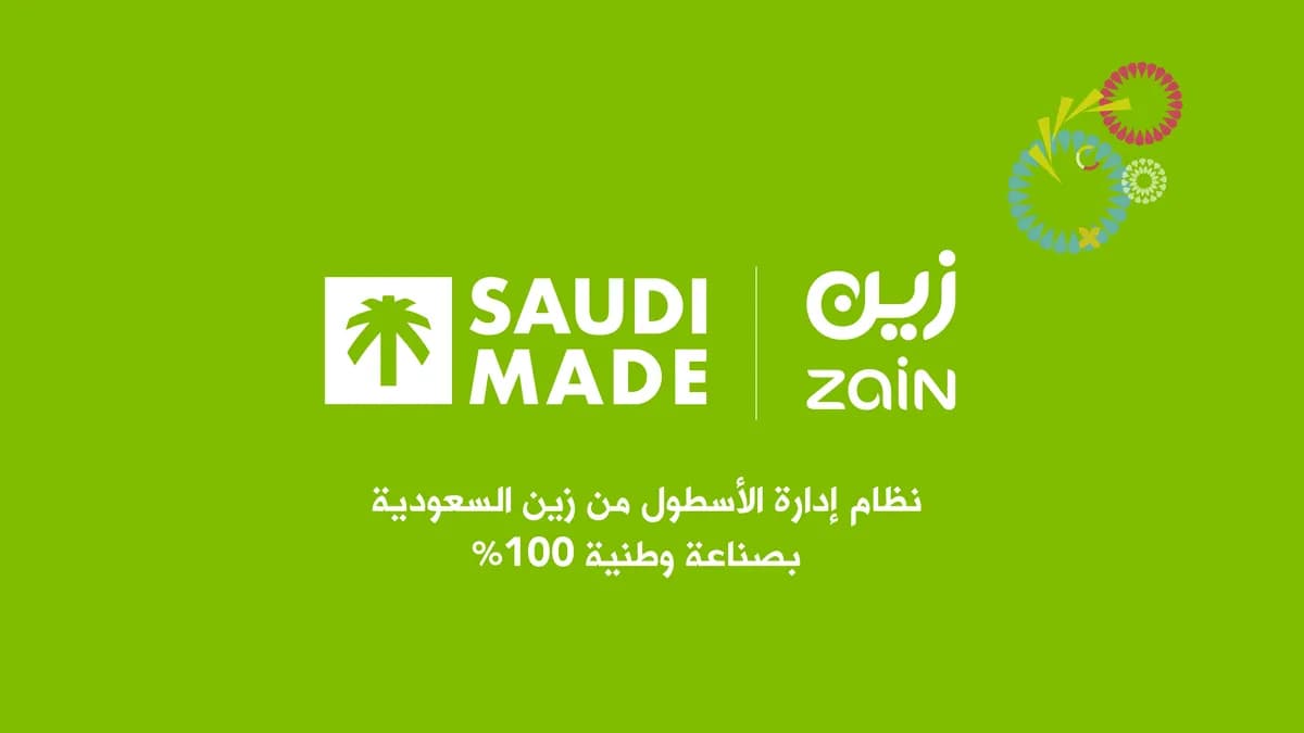 ZainxSAM-01_ssict_1200_675