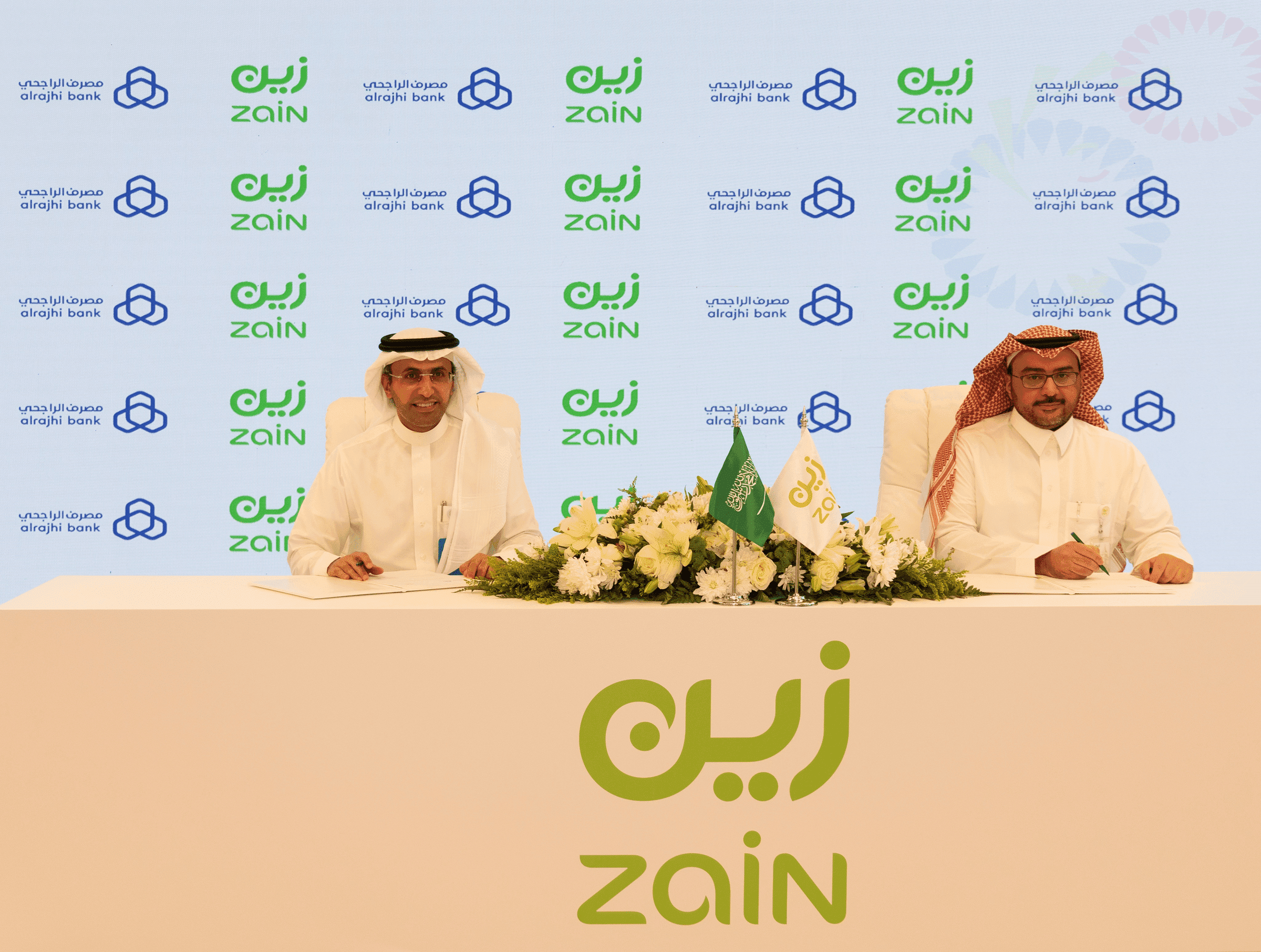 Zain KSA Network Expansion Al Rajhi Bank PRL
