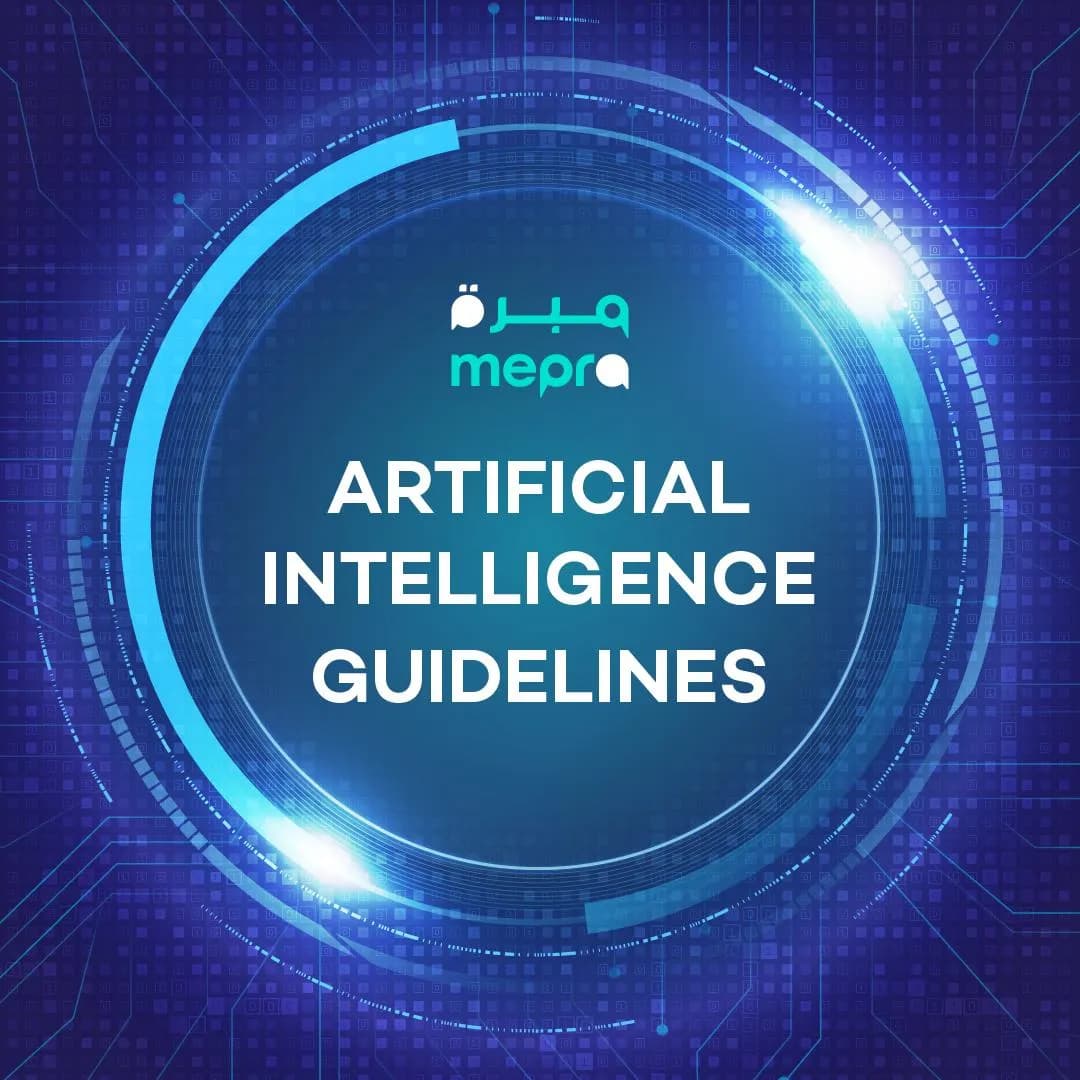 مبرة تعلن صياغة ثمانية مبادئ توجيهية لاستخدام الذكاء الاصطناعي في مجال العلاقات العامة والاتصال الإعلامي1_ssict_1080_1080