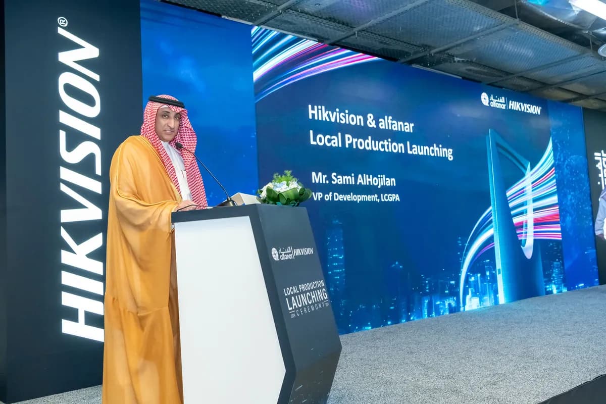 Mr. Sami AlHojilan, Vice President of Local Content & Government Procurement Authority(LCPGA) - سامي الحجيلان - نائب الرئيس التنفيذي للتطوير بهيئة المحتوى المحلي والمشتريات الح