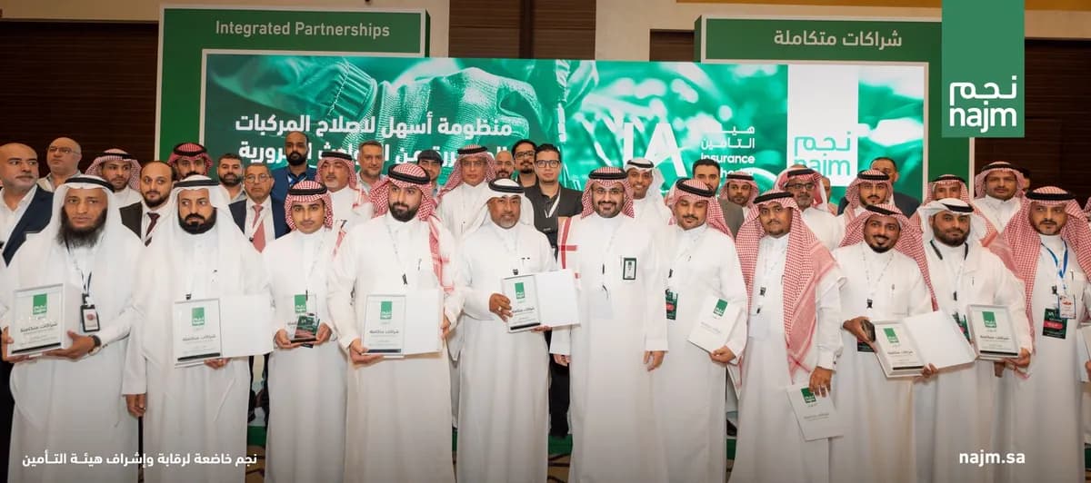 Najm_Integrated Partnership Ceremony_ssict_1200_532