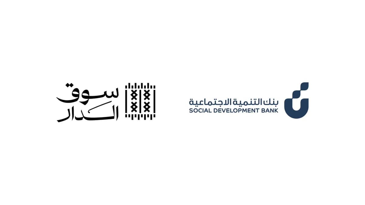 ??? ??????? ??? ٕجتماعية يطلق ا ????? ??????? ? ن سوق الدار _ssict_1200_675