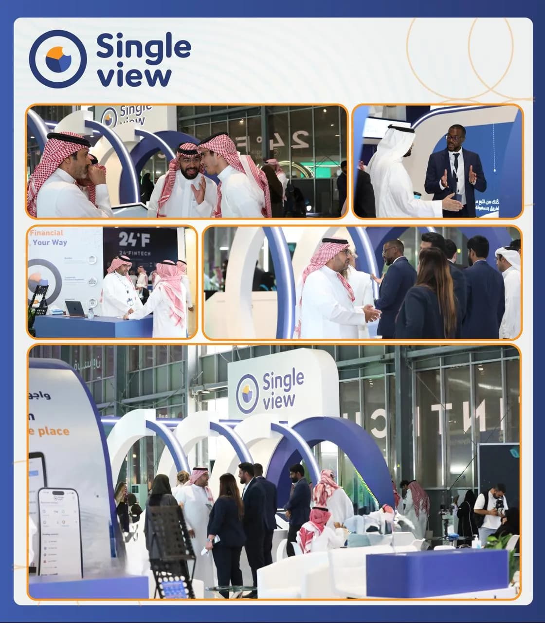 سنقل فيو تكشف عن حلول مصرفية مبتكرة وشراكات استراتيجية جديدة في مؤتمر التقنية المالية فنتك 24_ssict_1120_1280