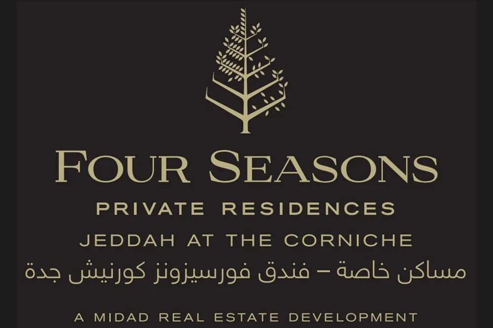 four seasones Jeddah - logo_ssict_1000_666