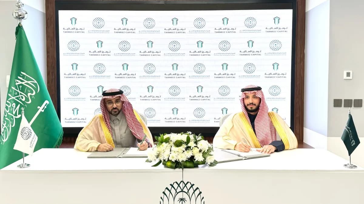 المركز الوطني لإدارة الدين يوقع مذكرة تفاهم مع شركة ترميز المالية تهدف إلى تأسيس أطر التعاون في مجال المنتجات الادخارية_ssict_1200_675